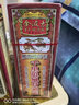 HK香港药品【香港直邮 正货免税】 新加坡星加坡鸿威金波士活络油原装进口 降龙十八虎蛇坐骨痛特灵 银龙标骨刺灵油 40ml 实拍图