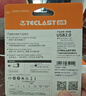台电（TECLAST）32GB USB2.0 U盘 金属招标投标办公车载U盘 迷你型便携防水电脑大容量高速读写优盘 实拍图
