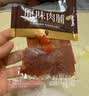 良品铺子高蛋白肉脯原味500g约27包 靖江风味 猪肉鸡肉干 解馋休闲食品 实拍图