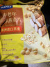 西麦中老年燕麦片700g袋谷物代餐粉即食营养早餐独立包装 实拍图