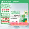 【原研】百多邦 莫匹罗星软膏2%*10g  脓疱病疖肿毛囊炎湿疹 中美史克 实拍图