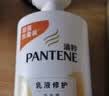 潘婷氨基酸乳液修护洗发水1KG*2瓶洗发水顺抚平毛躁防干枯 实拍图