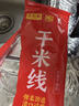 王仁和干米线细米线120g*10袋云南过桥米线0脂0盐0胶无添加 实拍图