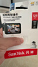 闪迪（SanDisk）128GB TF（MicroSD）4K内存卡 行车记录仪 监控摄像头专用 循环录制10,000小时 高耐用存储卡 实拍图