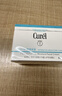 珂润（Curel）补水保湿舒缓修护敏感肌男女士进口护肤品生日礼物 保湿面霜40g 实拍图