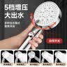 Rosecret【德国】增压淋浴花洒喷头全套强劲家用多功能洗澡手持莲蓬喷头 五档单花洒【星光银】六代升级版丨浴室浴霸单头 硅胶出水孔密集大出水量畅享淋浴 实拍图