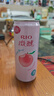 锐澳（RIO）洋酒 鸡尾酒 冰饮果酒甜酒 微醺3度小美好 330ml*8罐口味随机 实拍图