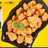 上鲜爆汁鸡米花盐酥鸡 1斤 鸡肉鸡块油炸鸡配番茄鸡米花半成品炸鸡 实拍图