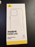倍思【冰透磁吸|散热快】适用iPhone16pro手机壳苹果16pro保护套Magsafe磁吸超薄防摔镜头全包壳 实拍图