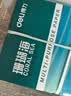得力（deli）珊瑚海A4打印纸 75g500张*4包一箱 双面打印 加厚复印纸 整箱2000张ZF373【销冠系列】 实拍图
