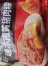 五芳斋 速冻蛋黄猪肉粽 100g*5只 嘉兴粽子蛋黄肉粽端午粽子早餐食品 实拍图