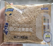 豪士面包低GI全麦吐司600g零食蛋糕早餐西式糕点办公室休闲礼盒 实拍图