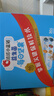 洽洽小蓝袋益生菌每日坚果750g/30日装酸奶风味儿童节营养零食恰恰 实拍图