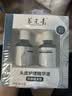 养元青洗发水云南白药男士强根健发500ml+防脱精华液50ml*2 实拍图