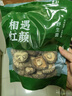 相遇红颜花菇干货200g云南特产上品香菇肉厚花纹特级菌菇火锅炒菜南北干货 实拍图