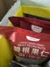 比比妙奶油味碧根果仁500g每日坚果独立小包装长寿果美国核桃年货节 【奶油味】独立小包 250g*2袋 实拍图