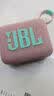 JBL GO4 音乐金砖四代 蓝牙音箱 户外便携音箱 电脑音响  迷你音响 送女神礼物 音箱推荐 番石榴粉 实拍图