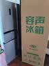 容声273L三开门小冰箱小型家用超薄风冷无霜一级能效变频小户型租房以旧换新BCD-273E20RNLAJ国家补贴 实拍图