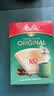MELITTA【多件折扣】德国进口食品级手冲咖啡滤纸原木滤袋全系列环保安全 【80片1至4杯】102醇香适配102滤杯-买5盒送滤纸收纳袋 实拍图