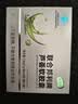 康纽莱芦荟软胶囊排宿便有助于润肠通便68粒*2瓶礼盒装成人蓝帽保健食品 实拍图