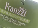 法丽兹王一博夹心曲奇饼干零食礼包点心休闲食品抹茶味团购食品礼物690g 实拍图
