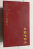 泰和源夏款女士EVA软底防滑舒适休闲布鞋简约大方厚底轻便休闲鞋渔夫鞋 实拍图