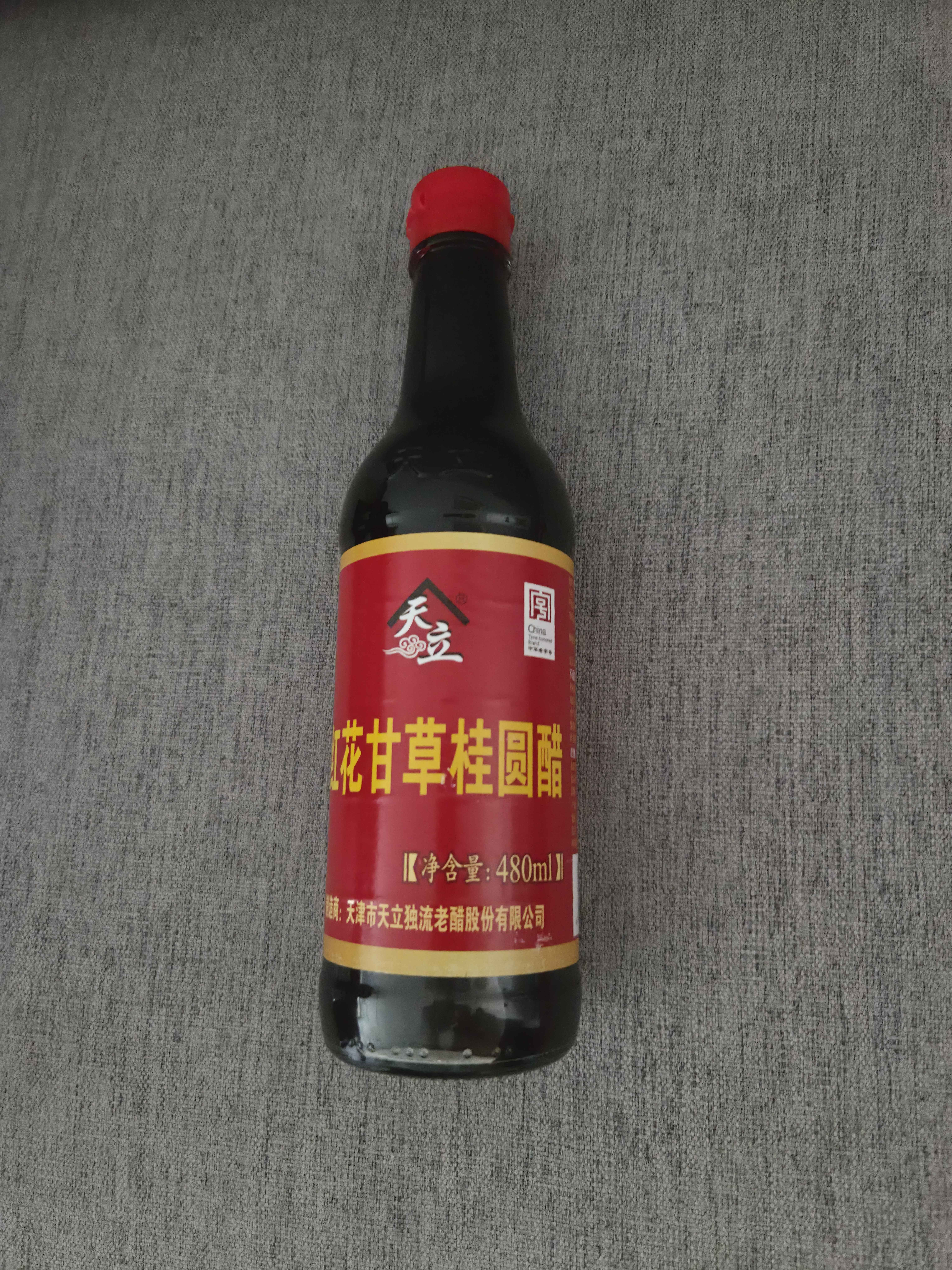 天立红花甘草桂圆醋480ml可以喝的醋腌蒜醋中华老字号 实拍图