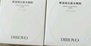 蒂洛薇（DIROVO）【24H持妆】云雾水散粉保湿持久控油定妆蜜粉饼8g*2 实拍图