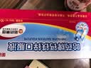 哈药 钙铁锌口服液蓝瓶10ml*10支 补钙补铁补锌 婴幼儿童青少年液体钙 实拍图