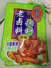 桥头老卤料150g 卤料包家用卤水酱料调料包 酱牛肉卤猪蹄卤汁调味料 实拍图