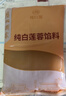 广州酒家 纯白莲蓉馅500g 烘焙食材包子糕点零食蛋黄酥汤圆馅料DIY 实拍图