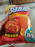 好丽友（ORION）好友趣韩国泡菜味125g 追剧休闲零食薯片膨化食品解馋小吃 实拍图