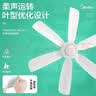 美的（Midea） 小吊扇小型电风扇蚊帐扇家用学生宿舍风扇床上风扇轻音电风扇吊式小电扇 FC45-EB 机械旗舰款 实拍图