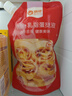 俏侬 乳脂蛋挞液1kg/2袋 动物淡奶油+牛奶≥70% 蛋挞皮空气炸锅半成品 实拍图