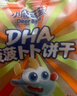 小鹿蓝蓝精选菠菠草莓饼干108g 宝宝零食儿童磨牙手指饼干零食 【1桶分享装】菠菠卜卜饼干/108g 实拍图