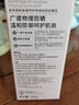 曼秀雷敦新碧舒护物理润色防晒霜30g 高倍隔离遮瑕持久不脱妆男女士 实拍图