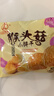 立王驾到猴头菇小饼干蛋糕点心休闲零食品老年人粗粮小吃代餐早餐面包4斤 实拍图