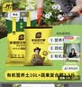 史丹利有机营养土10L+复合肥2.5斤套餐 园艺有机土通用型种菜养花种植土 实拍图
