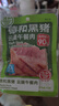 德和（TEH HO）黑猪云腿午餐肉50g*5袋/盒 早餐速食火腿香肠独立包装火锅必备 实拍图