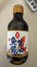 莲花鱼生酱油200ml小瓶装凉拌酱油日式寿司刺身三文鱼海鲜家用 实拍图