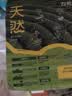 力狼猫砂 植物木薯除臭不易粘底几近无尘易结团猫砂快至次日达 【不刺鼻】龙井木薯混合5kg10斤 实拍图