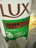 力士（LUX）持久留香72小时香体艾叶止痒山茶香1kg沐浴露男女士金榜 实拍图