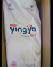 婴芽（YINGYA）一体拉拉裤XXXL80片【16-18kg】超薄干爽婴儿尿不湿全包臀尿裤 实拍图