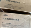 杜邦断层加长地漏防臭芯下水道防臭神器不锈钢延长管防堵防虫防返臭味 实拍图
