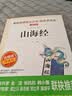 得力（deli）人教版四年级同款小学生专用计算器数学课本同步计算机多功能办公财会计算 TE31 蓝色 实拍图