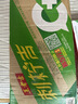 王老吉刺柠吉高维C+果汁饮料500ml*15瓶 【随机发货】 热门商品 实拍图