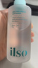 ILSO黑头导出精华液 去黑头水去粉刺白头深层清洁控油平衡礼物150g 实拍图