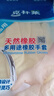 克林莱天然橡胶手套3副装均码进口夏季高弹纤薄清洁家务洗碗食品多用途 实拍图