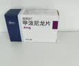 美卓乐【原研药】甲泼尼龙片 4mg*30片/盒 实拍图