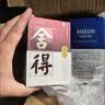 舍得 艺术舍得 致敬大师 浓香型 白酒 52度 100ml*3 礼盒装 实拍图